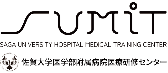 佐賀大学医学部附属病院 医療研修センター